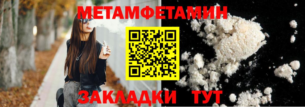 Марихуана  Тайшет  Вход с VPN  Меф МЯУ МЯУ кристаллы  ГАШ  A PVP СК кристаллы 
