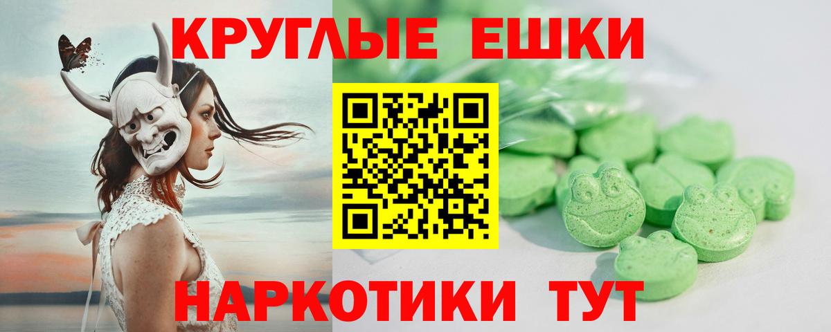 Экстази mix  Вход с VPN  Экстази  Тайшет  ЭКСТАЗИ бентли 