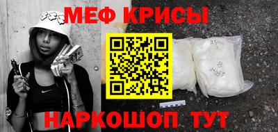 таблы Камышлов