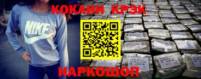 ешки Кандалакша