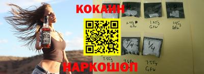 ешки Кандалакша
