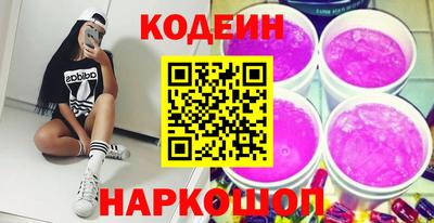 крисы Иваново